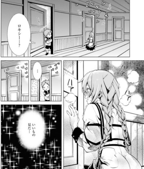 無職転生 のロキシーちゃんって魔術師めちゃんこ可愛いなｗｗｗｗｗｗ もゆげん 萌癒元