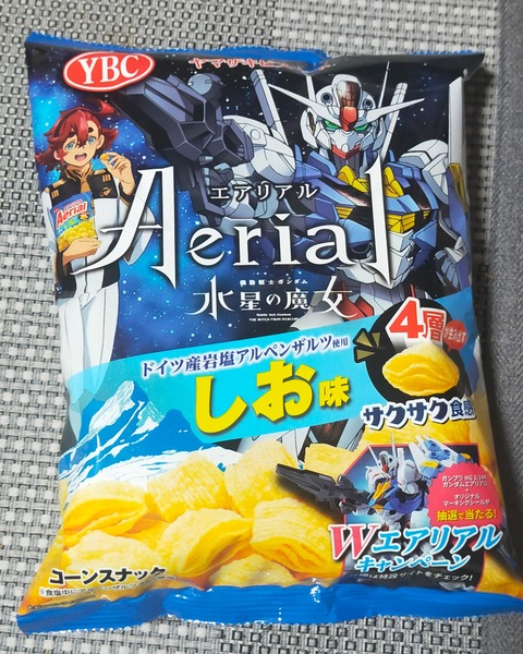 【画像】ガンダムのお菓子売ってたから買ってきたよ