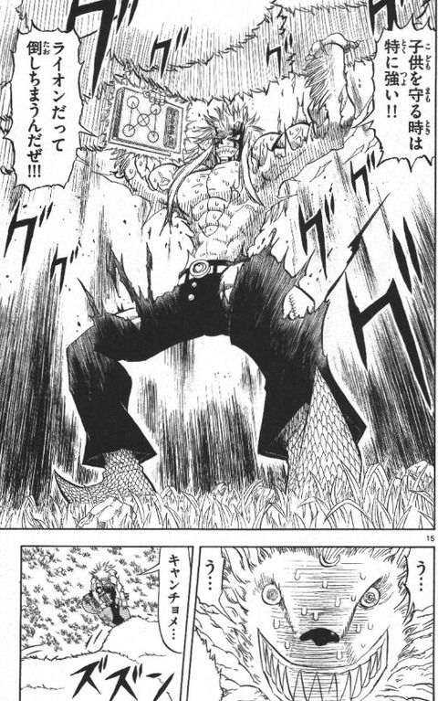 金色のガッシュ って漫画読んじゃうと絶対泣いてしまう もゆげん 萌癒元 金色のガッシュ って漫画読んじゃうと絶対泣いてしまう もゆげん 萌癒元
