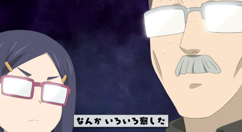 bandicam 2020-09-04 22-04-53-257