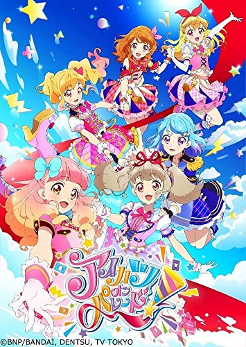 アニメ「アイカツオンパレード！」BD BOX第1巻予約開始！特典としてスペシャルブックレットが同梱