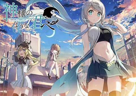 あのヨスガノソラの会社の新作ゲームヤバすぎwwwwwwwww もゆげん 萌癒元 あのヨスガノソラの会社の新作ゲームヤバすぎwwwwwwwww もゆげん 萌癒元