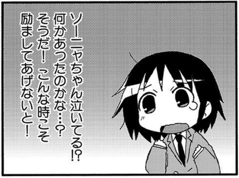 画像 キルミーベイベーのやすなってなんだかんだ可愛いよな もゆげん 萌癒元