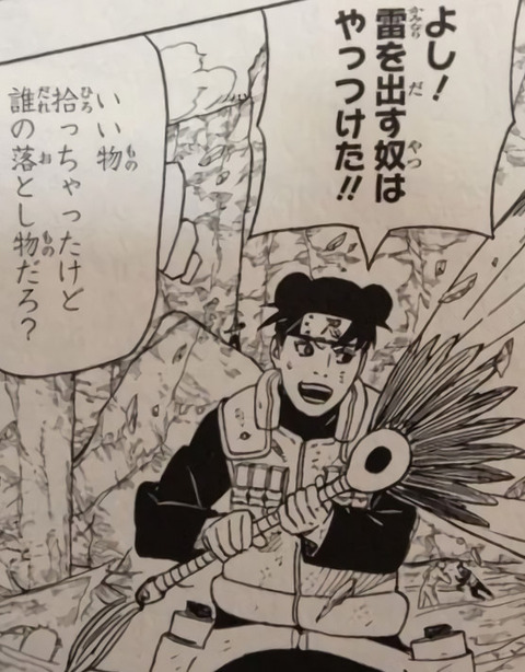 bandicam 2016-02-11 08-45-15-936