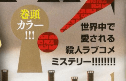 画像 今の 週刊少年サンデー ラブコメ漫画がたくさんあるwwwwwww アニメのにゅーす 画像 今の 週刊少年サンデー ラブコメ漫画がたくさんあるwwwwwww アニメのにゅーす
