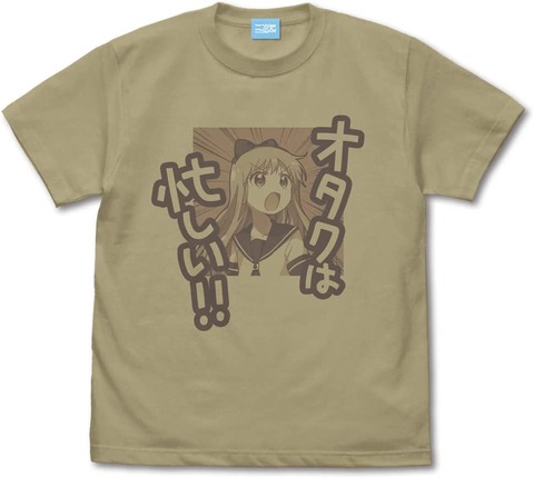 「ゆるゆり 京子の「オタクは忙しい!!」Tシャツ SAND KHAKI」予約開始！あなたの心情を京子が代弁してくれる一枚