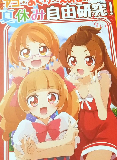 bandicam 2021-05-12 20-29-06-214