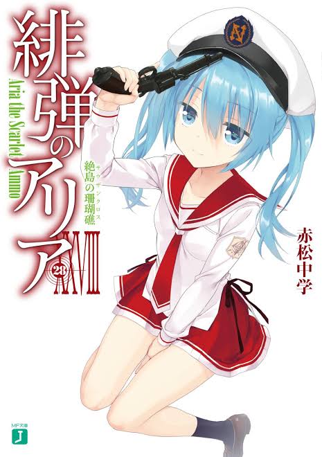 画像 水色の髪の二次元キャラ やっぱりかわいい子しかいないwww もゆげん 萌癒元