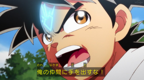 令和版 ダイの大冒険 のアニメが正直ここまで面白いとは思わなかった ダイ大 もゆげん 萌癒元 令和版 ダイの大冒険 のアニメが正直ここまで面白いとは思わなかった ダイ大 もゆげん 萌癒元
