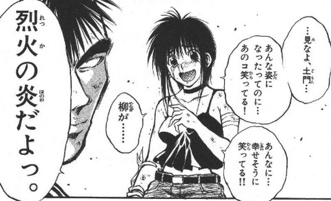 画像 タイトル回収シーンで鳥肌が立つ漫画ｗｗｗｗｗｗｗ もゆげん 萌癒元