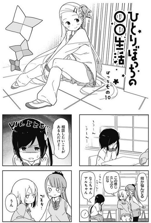 bandicam 2020-03-03 01-19-26-738