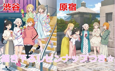 敵「アニメキャラの私服ダサすぎw」 わい「ほーんw」