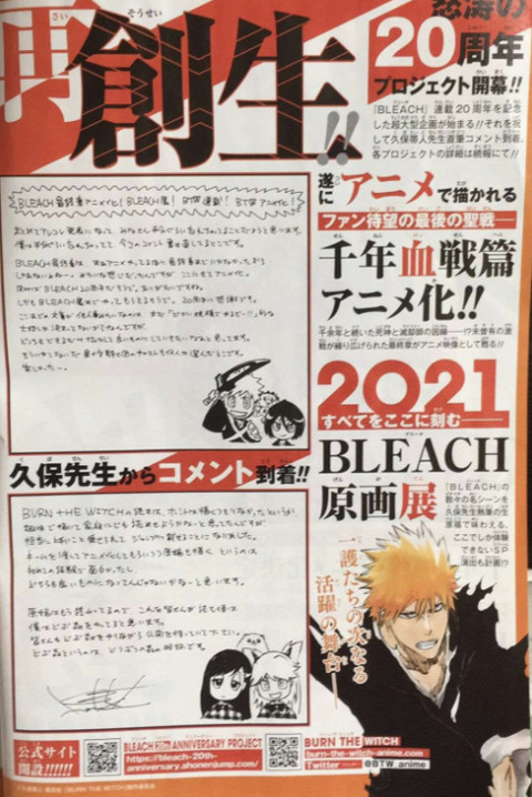 bandicam 2021-05-08 19-45-33-551