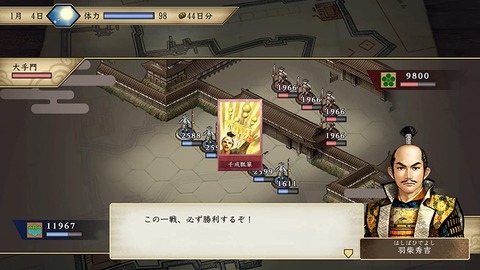 もゆげん 萌癒元