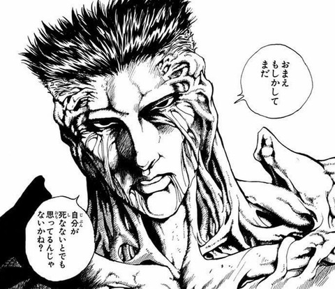 bandicam 2022-03-17 04-50-13-664