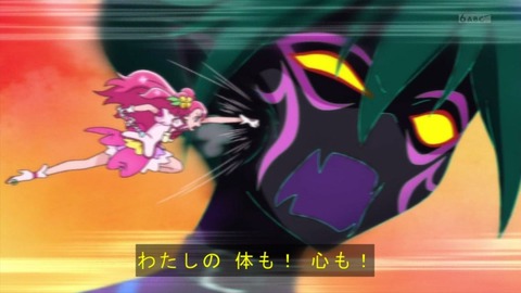 ヒーリングっど プリキュア 42話感想 画像 ダルイゼンと向き合ったのどかの答え ヒープリ42話 もゆげん 萌癒元 ヒーリングっど プリキュア 42話感想 画像 ダルイゼンと向き合ったのどかの答え ヒープリ42話 もゆげん 萌癒元