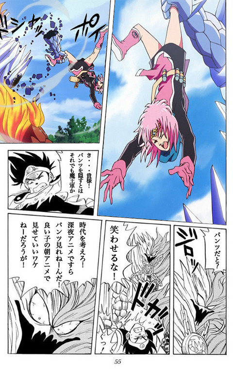 ダイの大冒険 19話感想 画像 フレイザードの最終奥義vsアバン流刀殺法最終奥義の激突 ダイ大19話感想 もゆげん 萌癒元 ダイの大冒険 19話感想 画像 フレイザードの最終奥義vsアバン流刀殺法最終奥義の激突 ダイ大19話感想 もゆげん 萌癒元