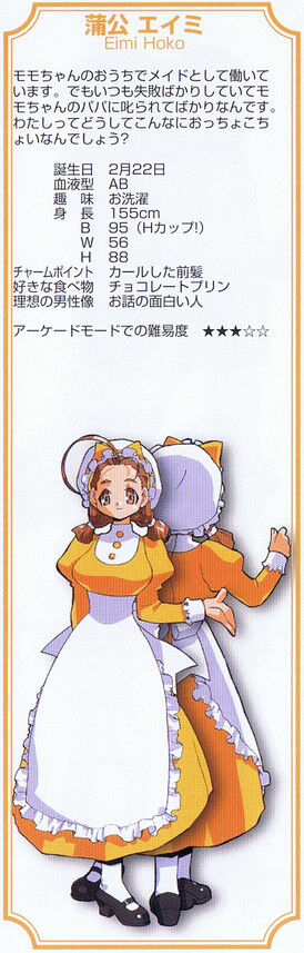 bandicam 2020-10-09 16-48-24-469