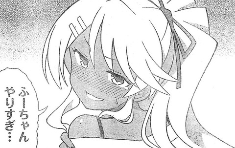 画像 褐色金髪キャラって最高に興奮するよな もゆげん 萌癒元