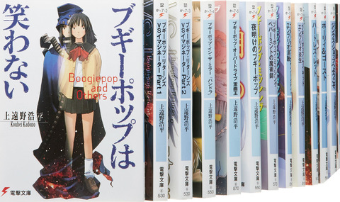 bandicam 2020-02-09 14-38-46-692