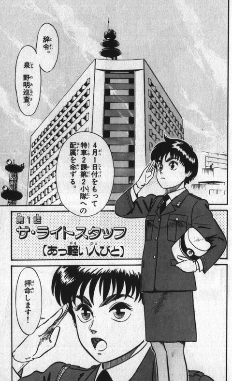 画像 最もカッコいいサブタイトル決まるｗｗｗｗｗｗｗｗｗｗｗ もゆげん 萌癒元
