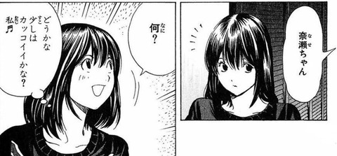 ヒカルの碁 の藤崎あかりちゃんはなぜヒロインになれなかったのか もゆげん 萌癒元 ヒカルの碁 の藤崎あかりちゃんはなぜヒロインになれなかったのか もゆげん 萌癒元