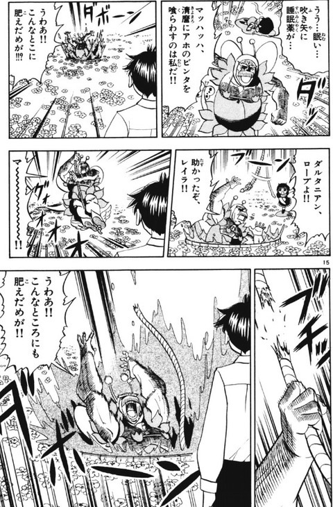 金色のガッシュ 高嶺清麿というカッコ良すぎる中学生 もゆげん 萌癒元