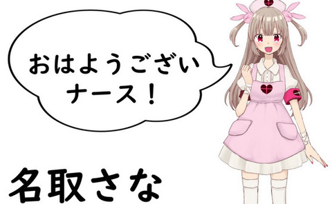 アニメとかでさ 苗字は漢字で名前だけカタカナのパターンあるけどさ アニメのにゅーす アニメとかでさ 苗字は漢字で名前だけカタカナのパターンあるけどさ アニメのにゅーす