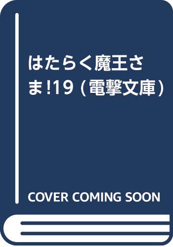 なもり先生が描いた「メイドラゴン・トール」めっちゃかわいいな : も