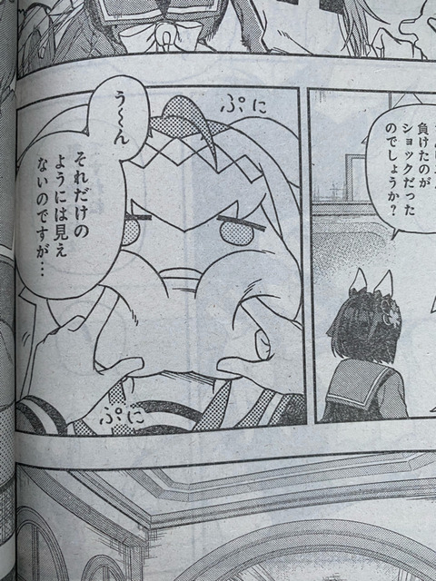 画像 ウマ娘シンデレラグレイさん かんたんオグリ回でもめっちゃおもしろい もゆげん 萌癒元