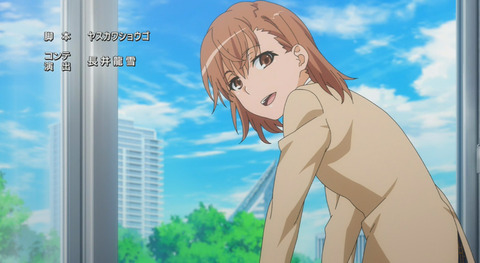 bandicam 2020-09-25 23-30-25-905