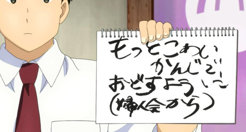 bandicam 2016-05-15 23-59-33-685