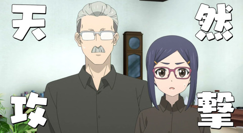 bandicam 2020-09-04 22-05-55-342