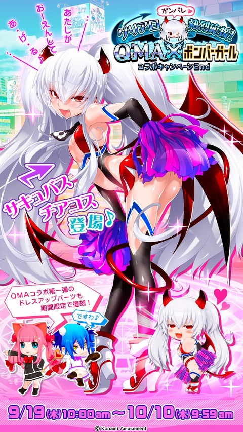画像 ボンバーガールの新キャラ あまりにもh過ぎwwwwwwww もゆげん 萌癒元 画像 ボンバーガールの新キャラ あまりにもh過ぎwwwwwwww もゆげん 萌癒元