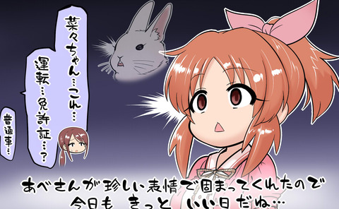 bandicam 2021-05-27 23-26-17-894