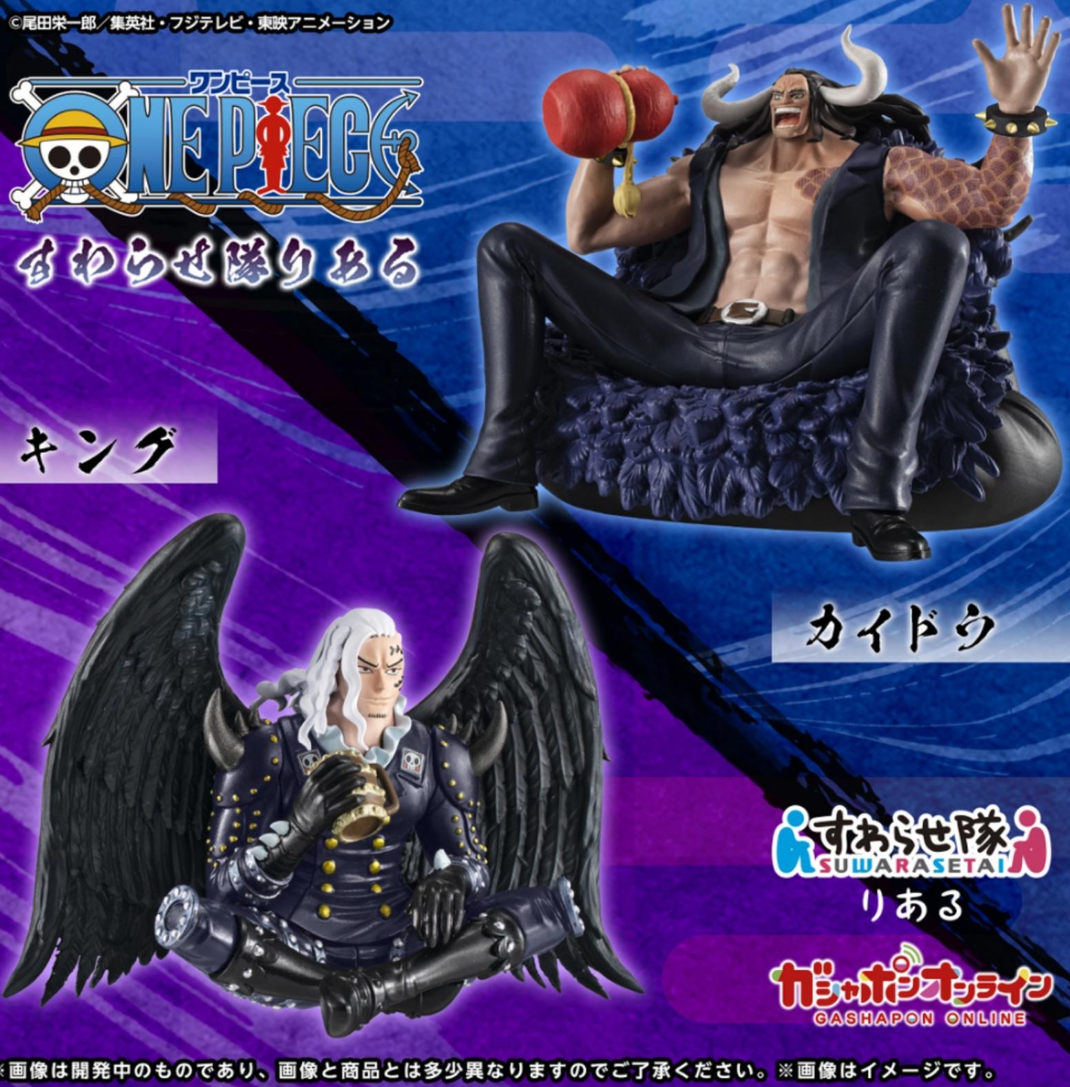 【画像】ぬ~べ~の眠鬼のフィギュアが発売!まさかのキャストオフ仕様に騒然 : もゆげん-萌癒元-