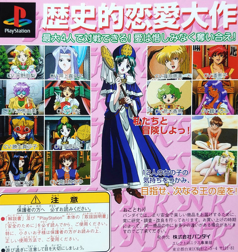 この恋愛ゲーム 声優豪華だしめっちゃ面白かったよな もゆげん 萌癒元