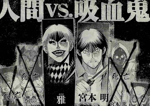 彼岸島 48日後 13巻 喧嘩稼業 9巻 はねバド 11巻など講談社青年漫画10月新刊予約開始 もゆげん 萌癒元