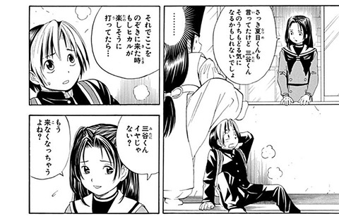 ヒカルの碁エアプ 奈瀬の爆乳最高 三谷の姉ちゃんhでたまんねえ もゆげん 萌癒元 ヒカルの碁エアプ 奈瀬の爆乳最高 三谷の姉ちゃんhでたまんねえ もゆげん 萌癒元