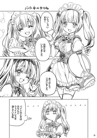 みんなって 邪神ちゃんドロップキック だと ぺこらが一番好きそうだよな もゆげん 萌癒元 みんなって 邪神ちゃんドロップキック だと ぺこらが一番好きそうだよな もゆげん 萌癒元