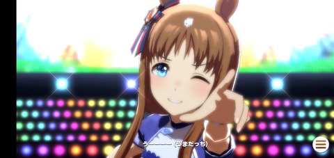 画像 ウマ娘のグラスワンダーちゃんの可愛さがたまらないんだ もゆげん 萌癒元 画像 ウマ娘のグラスワンダーちゃんの可愛さがたまらないんだ もゆげん 萌癒元