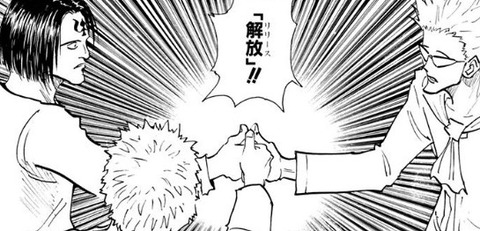 bandicam 2022-12-10 11-12-26-238