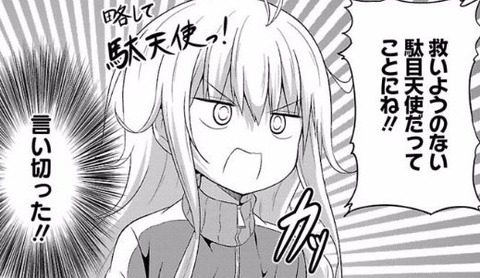 ガヴリールドロップアウト のアニメ2期ずっと待ってますよ もゆげん 萌癒元