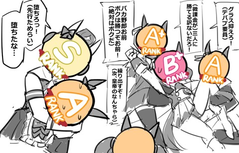 画像 ウマ娘のエルコンドルパサーちゃんって見れば見るほど好きになるよな もゆげん 萌癒元 画像 ウマ娘のエルコンドルパサーちゃんって見れば見るほど好きになるよな もゆげん 萌癒元