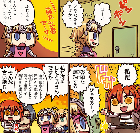 bandicam 2021-06-22 04-29-38-018