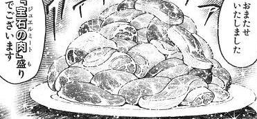 画像 初期のトリコの飯 ガチで美味そうwwwwwwwww もゆげん 萌癒元 画像 初期のトリコの飯 ガチで美味そうwwwwwwwww もゆげん 萌癒元