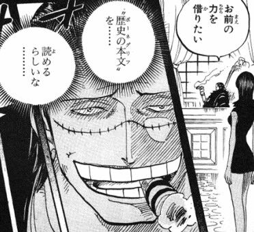 画像 ニコロビン 16です 何でもします この組織に置いてください これhじゃね もゆげん 萌癒元