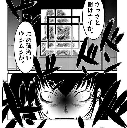 漫画 Black Lagoon 掃除屋ソーヤー 解体 ゴアゴア娘 1巻予約開始 ブラック ラグーン 初のスピンオフ作品 もゆげん 萌癒元 漫画 Black Lagoon 掃除屋ソーヤー 解体 ゴアゴア娘 1巻予約開始 ブラック ラグーン 初のスピンオフ作品 もゆげん 萌癒元