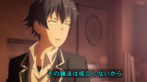 bandicam 2020-08-28 02-55-11-832