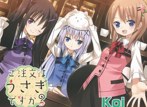 画像 ごちうさ 原作者の昔の絵ってこんな感じだったんだ もゆげん 萌癒元 画像 ごちうさ 原作者の昔の絵ってこんな感じだったんだ もゆげん 萌癒元